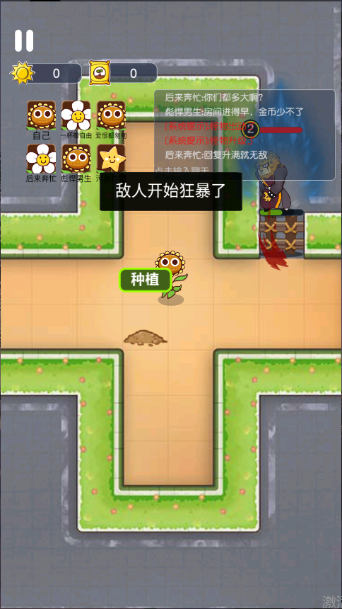 无人生还