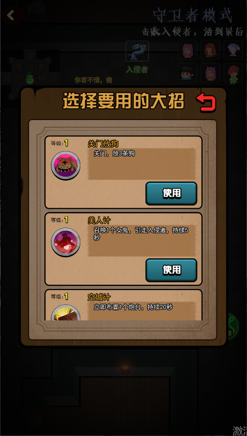 一起来躺平