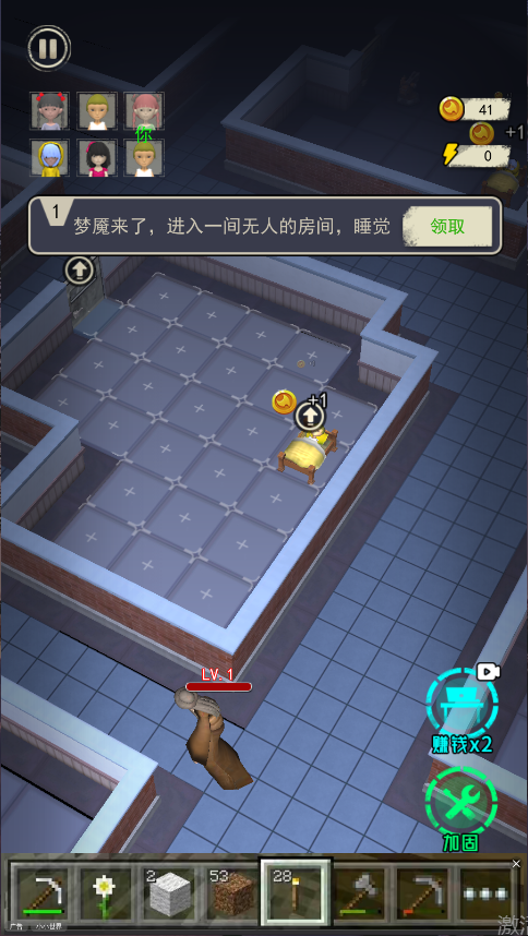 躺平宿舍