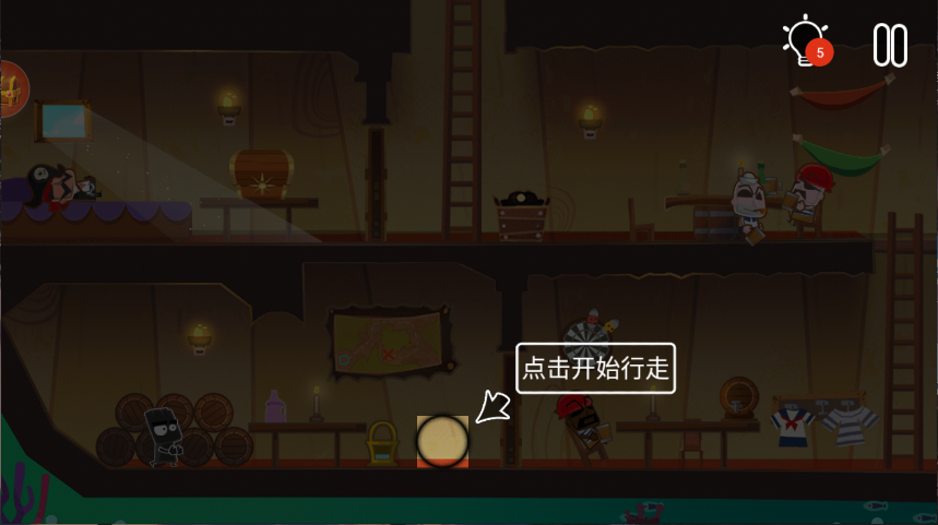 小黑的宝藏2新版