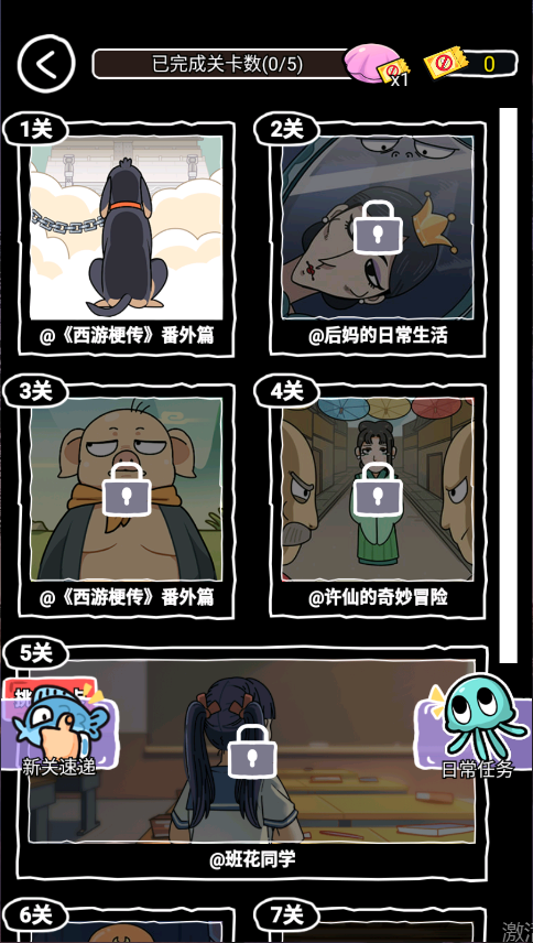 抖个腿子新版
