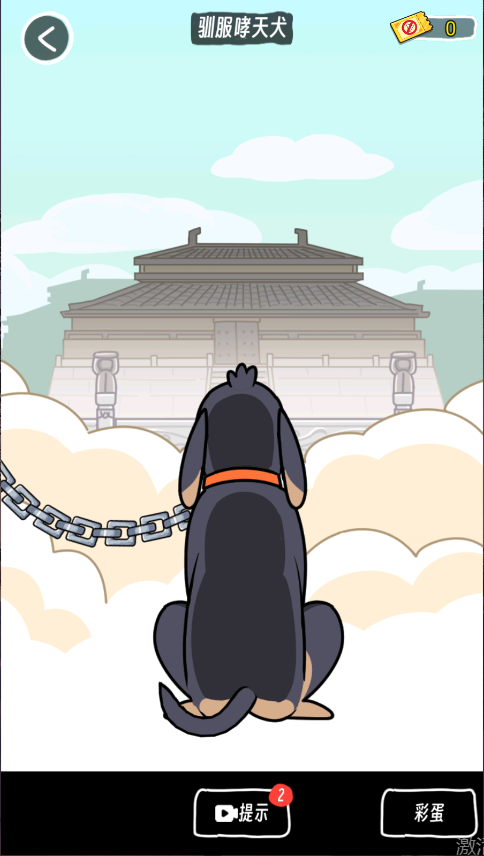 抖个腿子新版