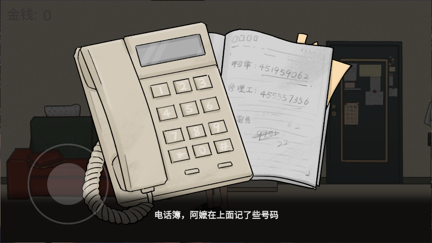 杰哥不要