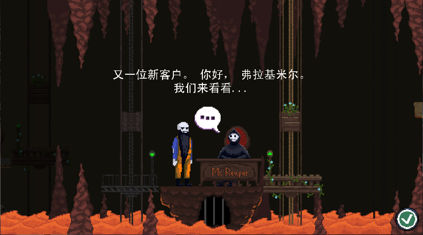 冰冷地狱