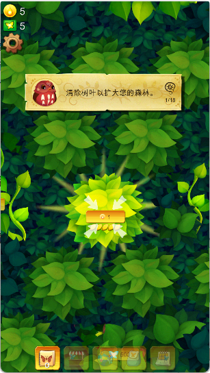 彩翼蝴蝶