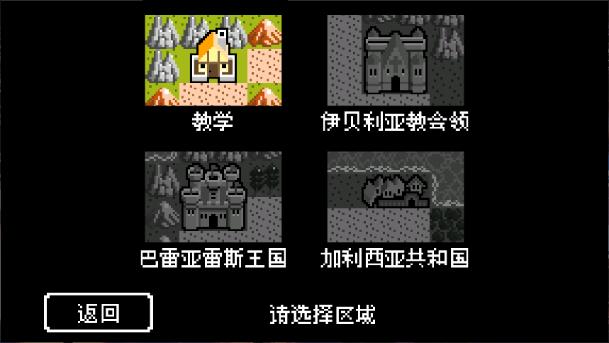 史莱姆的野望