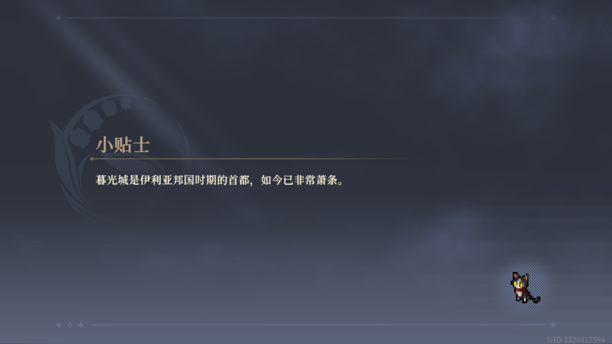 铃兰之剑为这和平的世界新版