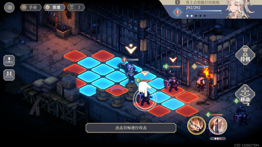 铃兰之剑为这和平的世界新版