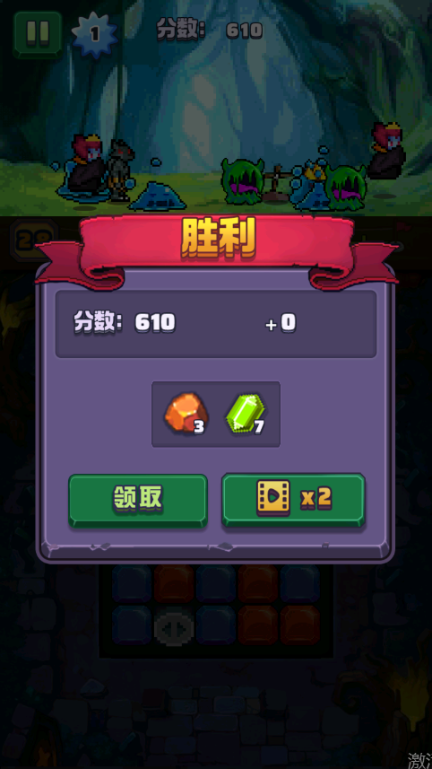 勇者不要太嚣张新版