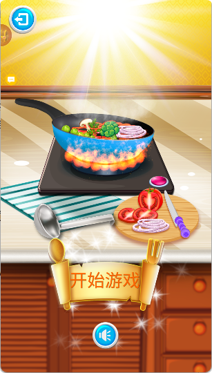 美食点心制作