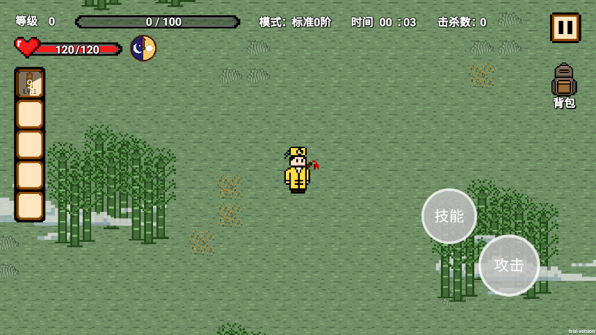道士先生新版