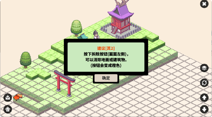 像素神庙