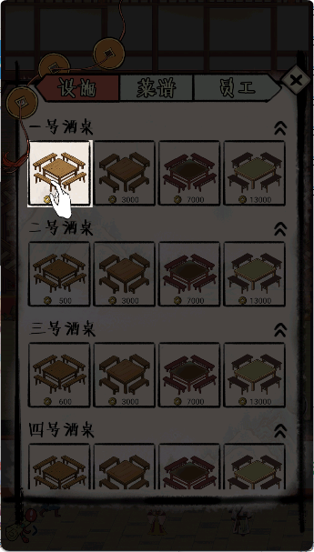 江城十里铺