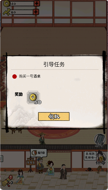 江城十里铺