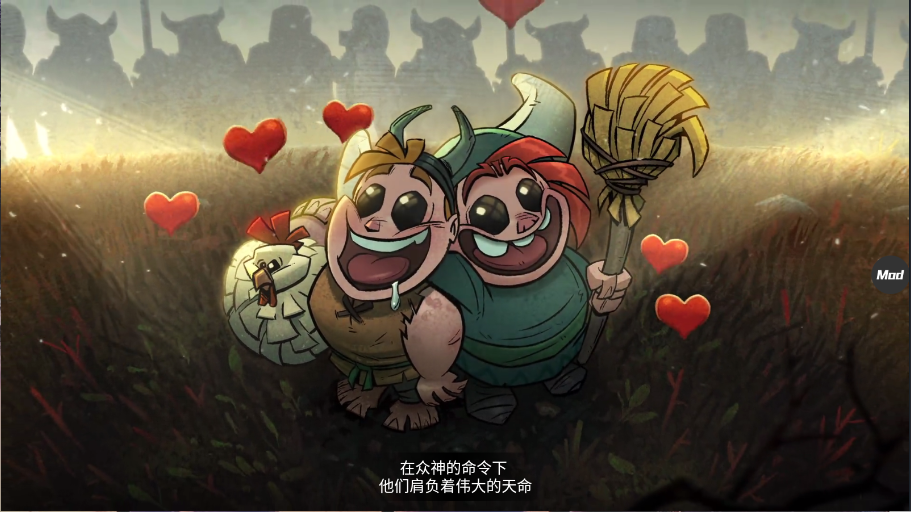奥德玛