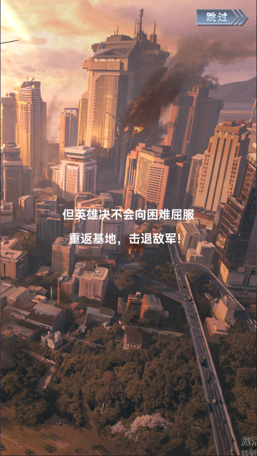 我的使命新版