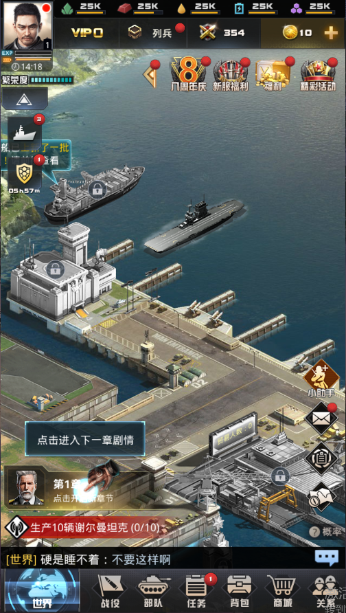 我的使命新版