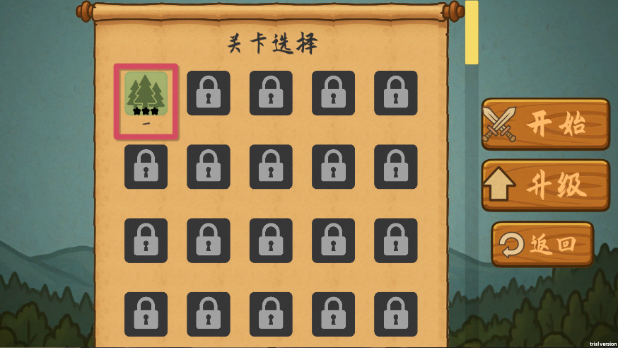 占山为王2新版