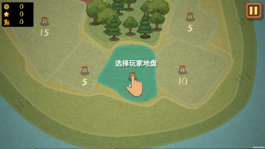 占山为王2新版