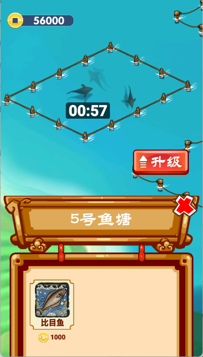 养鱼模拟器