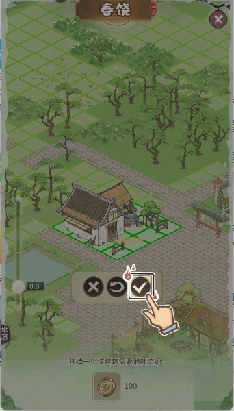 解忧小村落手游