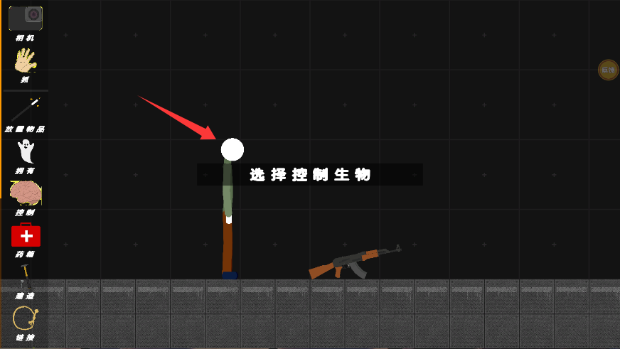 火柴人世界盒子