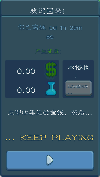 反应堆大亨中文版