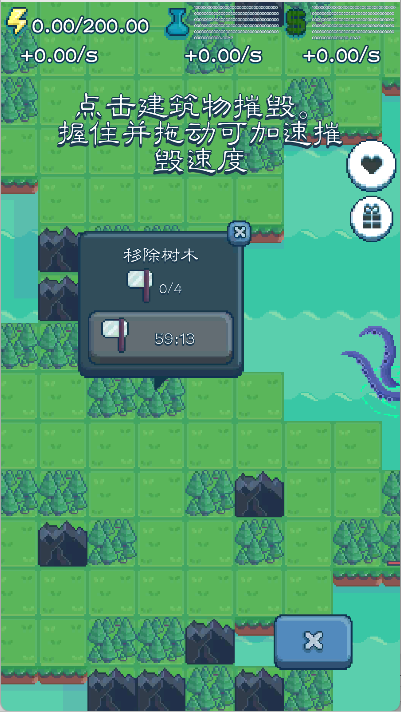 反应堆大亨中文版