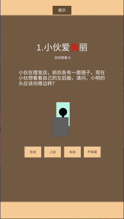 一共九关