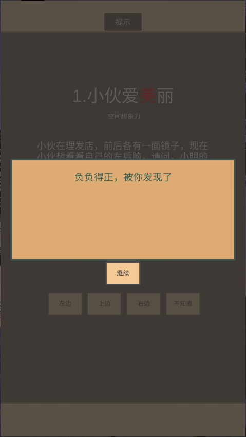 一共九关