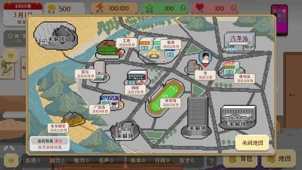 我独自生活2025