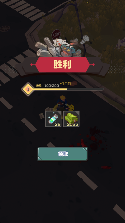 末日突击队