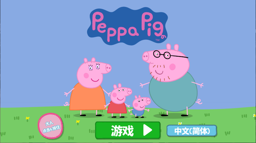 小猪佩奇鹦鹉Polly