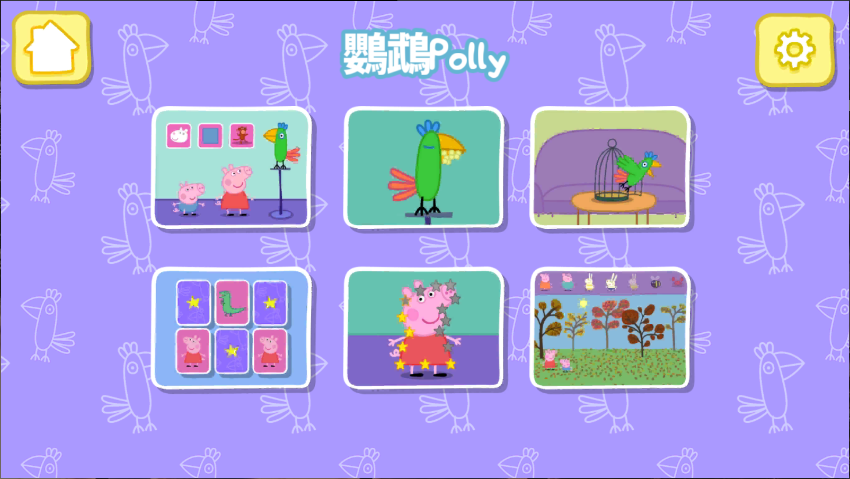 小猪佩奇鹦鹉Polly