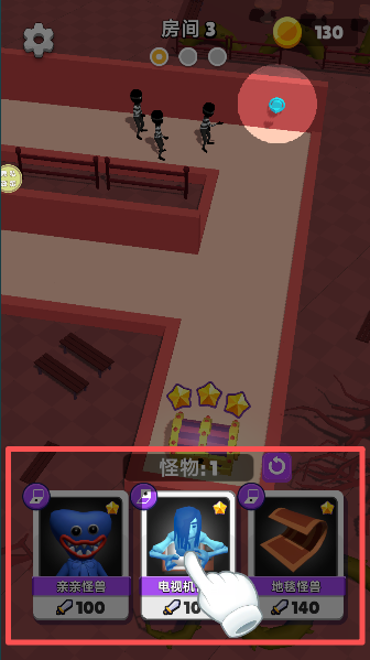 逃离绝命屋