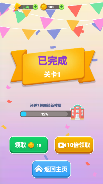 脑洞词场