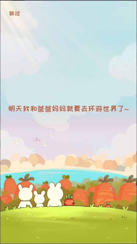 动物旅馆