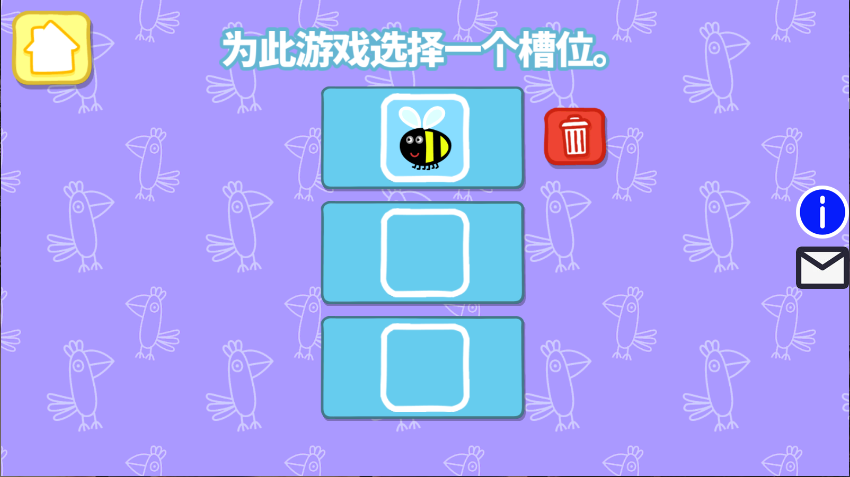 羚羊夫人职业学校