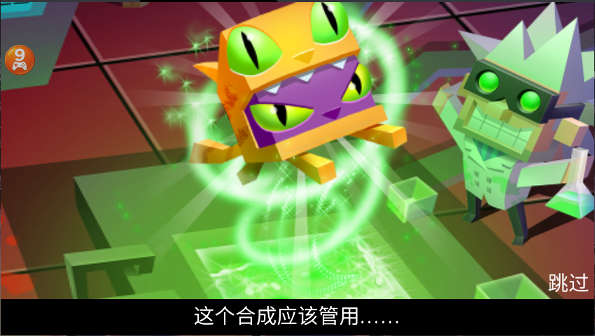 逃出实验室新版