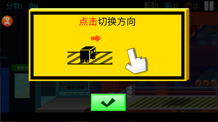 逃出实验室新版