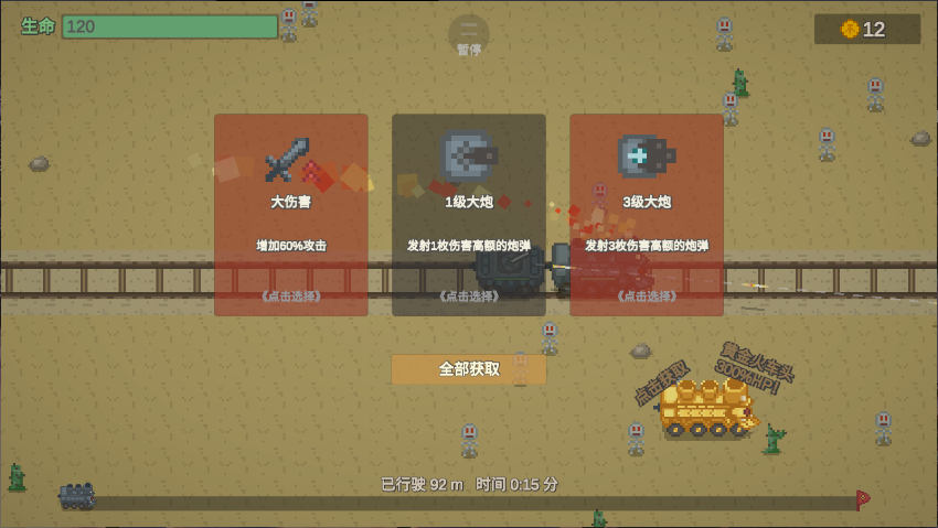 无限列车新版