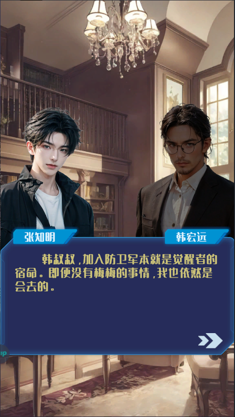 我在星空修剑气新版