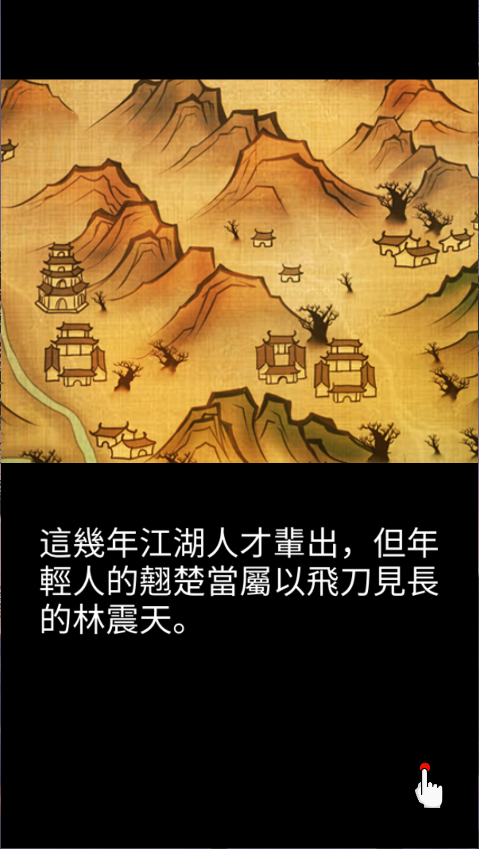 我功夫贼牛