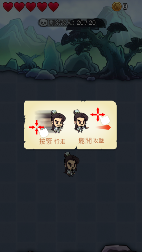 我功夫贼牛