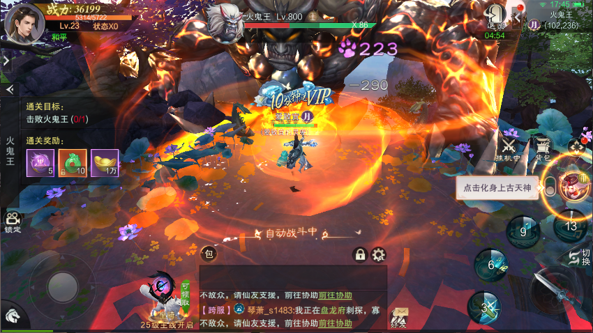 剑心吟