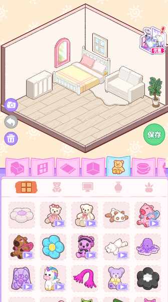 装修我的口袋屋