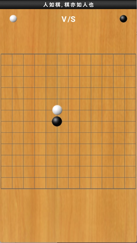 快乐五子棋