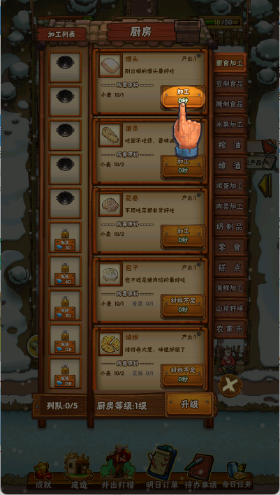 外婆的小农院
