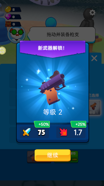 冒险狂人