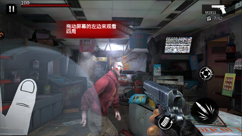 僵尸前线3d新版